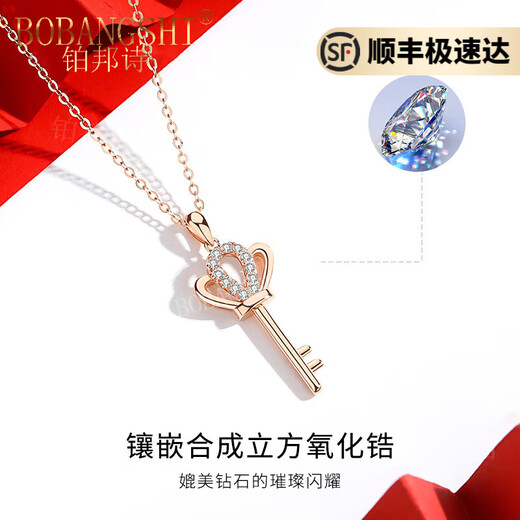 BOBANGSHI light luxury brand necklace for women 2025 new color gold key k gold pendant jewelry Valentine's Day gift for girlfriend 18K gold necklace + true love eternal flower gift box