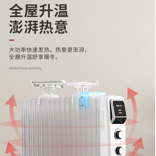 AUX 145mm large wide piece heater/home heater/heating appliance/electric heater/heater/electric radiator stove 17 pieces electric heating oil tin electric heater oil tin