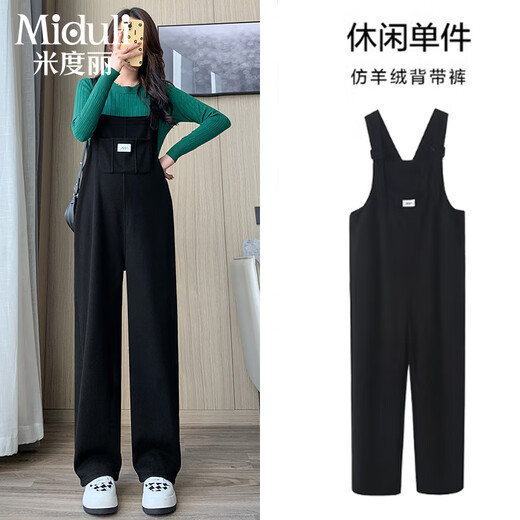 Miduli, schwangere Overalls von Frauen, Herbst und Winter, tragen schwangere Frauenhosen, große, ungezwungene Hose mit breitem Bein, neue Produkthosen, Herbstkleidung, Khaki L.