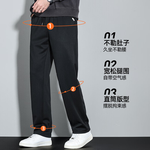 Pull back casual pants men's simple trendy loose pants men's autumn straight men's pants versatile sports pants men's trousers black XL