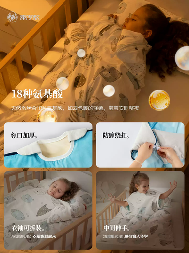 QINLUOFU silk children's sleeping bag for middle and large children, spring and autumn anti-kicking quilt, dual-purpose baby, universal artifact for all seasons, autumn and winter, forest style cute pet, medium size 75120cm, height 500G silk 1520