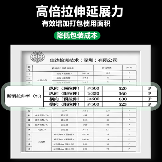 Green Orange PE Stretch Stretch Film Industrial Use Width 50cm Long 510m High Tack Packing Film Packing Film Transparent Film Large Roll Box Gross Weight 5kg/roll Net Weight 4.5kg/roll