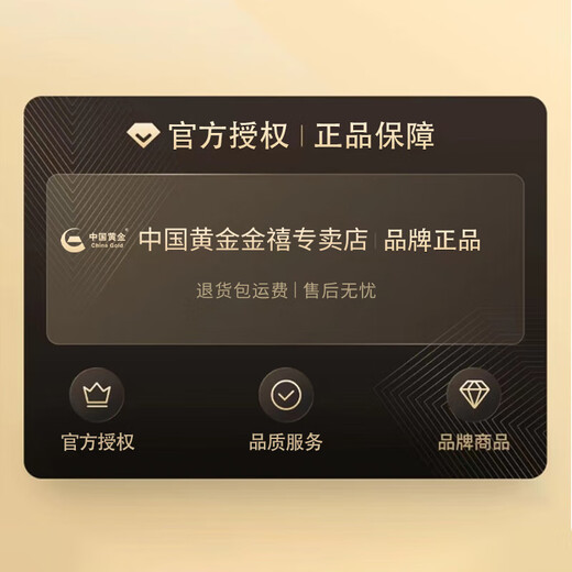 中国黄金（CHINA GOLD）宝宝银手镯婴儿足银宝宝满月周岁生日礼物儿童银饰 【光面】约26g一对+证书