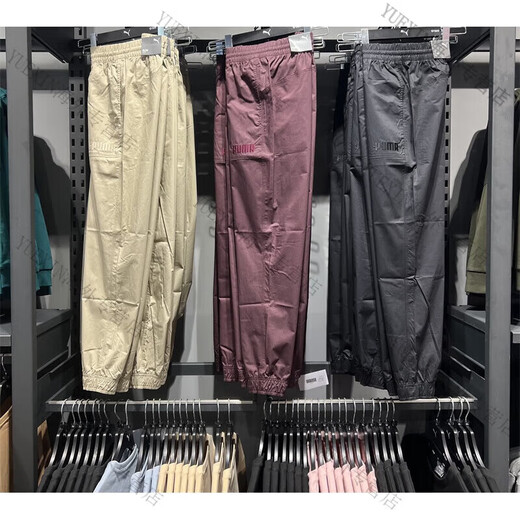 Puma (PUMA) sports and leisure workwear leggings loose leggings men's cuffed trousers 539533 official flagship authentic 533045-01 small label black S