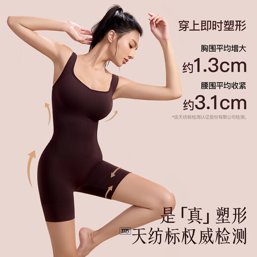 Curveism Zhang Yuqi's same style black angled waist shapewear for abdominal control and removable with breast pads nude skin-friendly L size