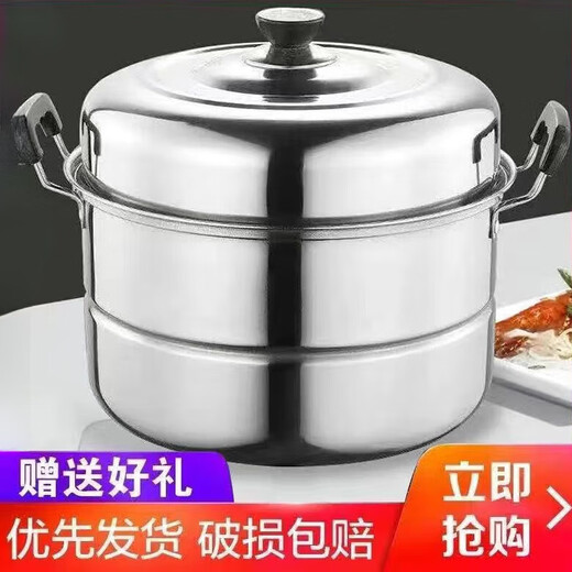 Jianyang stainless steel steamer large household thickened double-layer induction cooker gas stove pot steamed bun pot steamed bun pot steamed fish pot upgraded extra thick double layer 28cm extra height 28cm