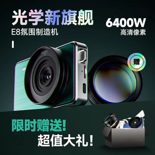 Aigo patriot E8S student digital camera mirrorless girl entry-level birthday gift campus high-definition travel flat replacement ccd dual camera can take selfies with wide-angle lens 128GB blue