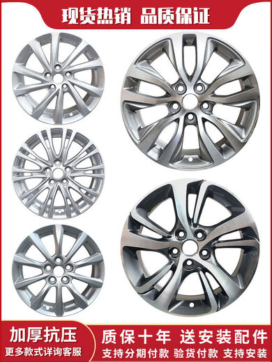
Litian 15 inches 16 inches suitable for Buick Enron and Verona GS Regal LaCrosse GL8 Luzun Business Vehicle Aluminum Alloy 16x6 Points 5J 16 inches 16754-Lacrosse 7-pillar small cover