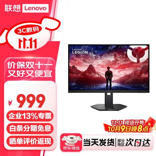 Lenovo (Lenovo) Rescuer 27-Zoll-2K-High-Definition-Gaming-Monitor, schneller LCD-IPS-Bildschirm, 1 ms Reaktion, HDR-Zertifizierung, Hardware mit niedrigem Blaulichtanteil, rotierendes Lift-Computerdisplay, 2K, nativ, 240 Hz, LEGION 27Q-10