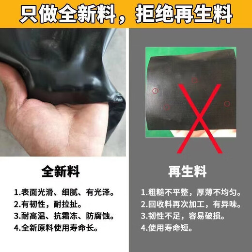 Fish pond anti-seepage membrane geomembrane black plastic leak-proof fish pond special membrane lotus pond membrane thickened pool membrane waterproof cloth 0.5mm thick new material 2 meters wide and 30 meters long