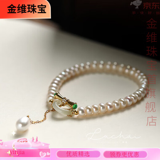 Jinwei Hetian Jade OT buckle natural freshwater pearl beaded sterling silver bracelet for women 2025 new light luxury niche exquisite summer bracelet
