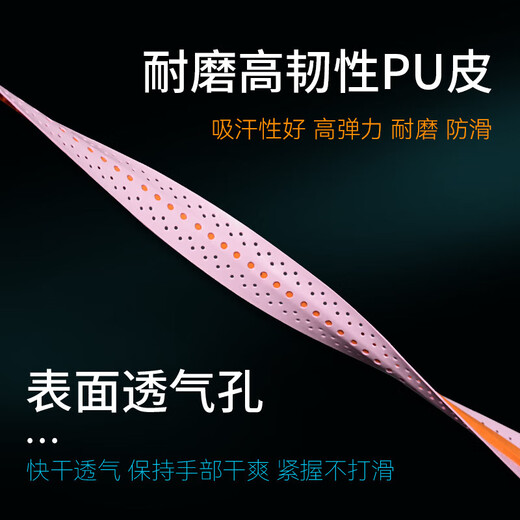 Bicycle handlebars with non-slip and sweat-absorbent electric bicycles, breathable and soft handlebar tape wrapped with motorcycle handlebar covers, two-color black and orange pair