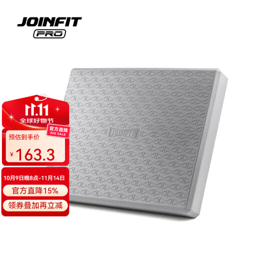 Jiyingfei Balance Soft Couch (PRO Version) Ankle Rehabilitation Balance Pad Shock Absorption Buffering Stability Core Training Pedal Gray Balance Soft Couch (PRO Version)