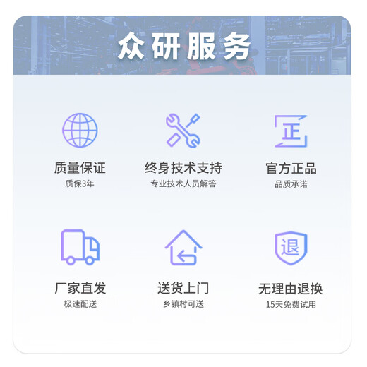 Специальный монитор промышленного управления Zhongyan с разрешением HD поддерживает настенный 23,8-дюймовый монитор EC-238T