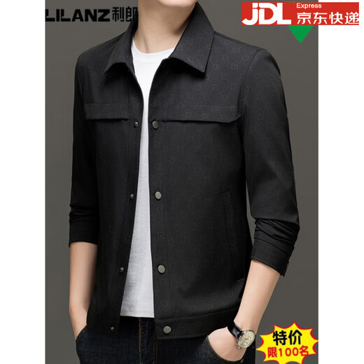 Lilang autumn Lilang jacket thin 2025 short men's lapel fashion trend young and middle-aged casual jacket new light coffee XL 180/96A