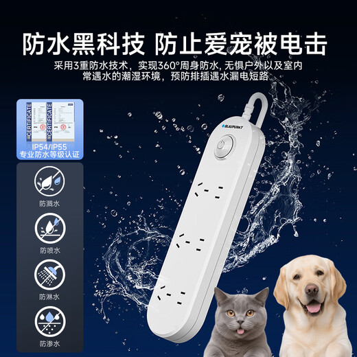 BLAUPUNKT regleta/enchufe impermeable nuevo estándar nacional regleta de seguridad de cinco orificios baño inodoro al aire libre antichoque regleta de alimentación y tira de arrastre de 1,8 metros