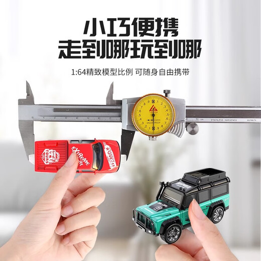 Nueva aleación de Zhouke, coche de carreras con control remoto, niño, mini vehículo todoterreno con control remoto inalámbrico, coche pequeño, coche eléctrico para niños, nuevo modo dual Tesla verde + tercera marcha + aleación + 6