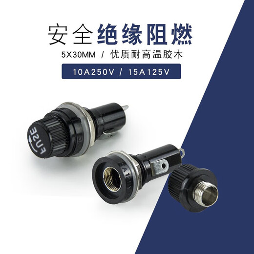 Huijun (HUIJUN) glass fuse circuit charger protection glass tube fuse holder 5 pieces/5*20mm