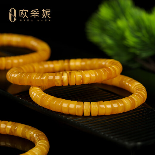 OUCERNY beeswax bracelet collection full of honey chicken oil yellow amber presbyopia wax pill bracelet Russian material for men and women