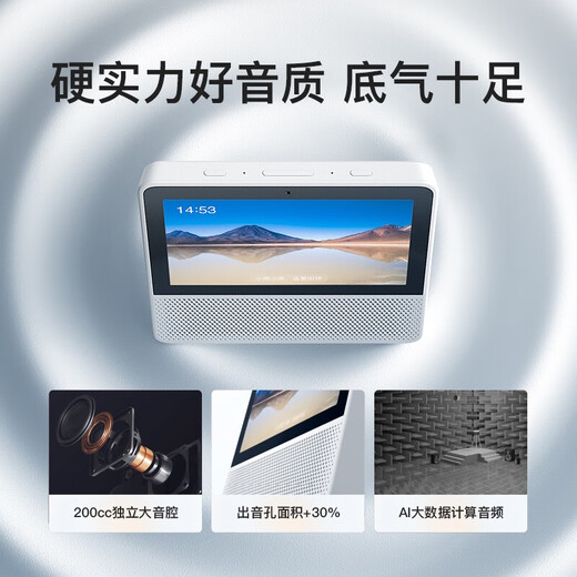 Xiaodu Smart Screen 10C Baidu 2025 new 10-inch large screen 32G memory smart speaker home video call monitoring housekeeping voice control Xiaodu early education machine Xiaodu 10C 25-year new 10-inch large screen 32G memory + JD delivery