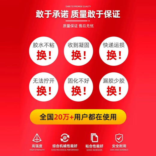 Kesaixin ts226/228 wear-resistant coating silicon carbide industrial metal anti-rust coating wear-resistant ceramic particle glue TS226 (2kg)