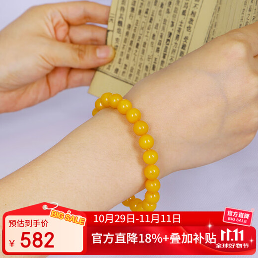 Famous family beeswax bracelet for women old beeswax round beads chicken oil yellow bracelet Baltic amber birthday gift 8.5mm