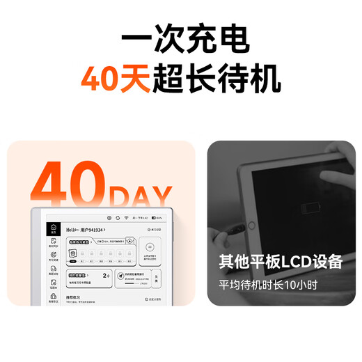 作业帮AI学练机S30【限量抢】升级同步课墨水屏护眼AI学习机小初高新课标教材同步 4+64G