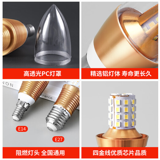 LABOT full-spectrum LED candle light bulb e14 small screw socket, pointed bubble tail crystal light source, three-color dimming spiral light bulb, high-brightness household energy-saving lamp E14 white light