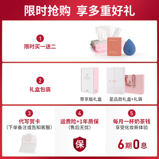 EASEHOLDeasehold makeup mirror smart light fill gift box birthday gift practical sense for girls LED beauty mirror minimalist white small 30% off 2000mah