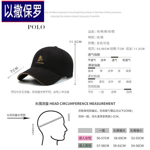 Isaac Paul (YISABAOLUO) Men's Hat Pure Cotton Spring and Autumn New Trendy Brand Baseball Cap Women's Fashion Casual Versatile Sun Visor Cap Spring and Autumn Cap Calf Style - Navy Blue (Gold Thread Embroidery) One Size Adjustable (55-60)