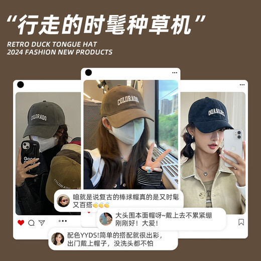 Wide-brimmed baseball cap for women, fashionable and versatile men's hat, small face, large brushed deep-top sun protection cap, customizable LOGO details - consult customer service, adjustable, large head circumference - wide brim