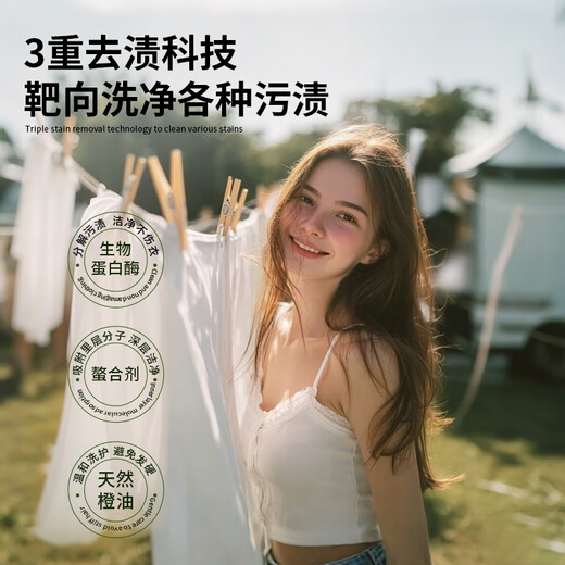 MIOLTTA Oil-stained Clothes Cleaner, Stubborn Stains Cleaner, White Clothes Powerful Oil and Contamination King Oil Stain Remover 250ml 1 Bottle