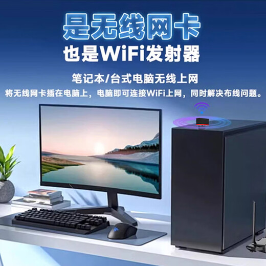 LB-LINK tarjeta de red inalámbrica USB WiFi6 inteligente sin controlador AX300 computadora de escritorio portátil host escritorio dedicado inalámbrico receptor wifi transmisor de red antena incorporada