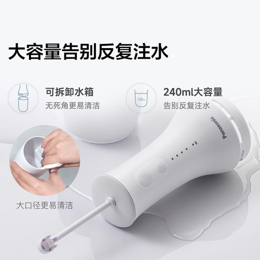 Panasonic small bowl adult and children tooth irrigator orthodontic special youth tooth cleaner water flosser tooth sonic irrigator tooth cleaner New Year gift 1331 blue