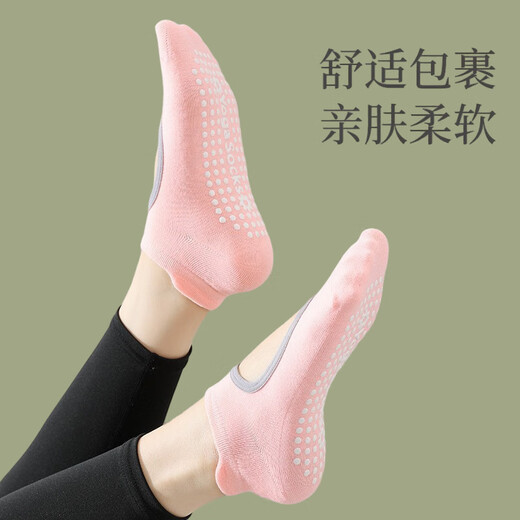 Sangxi Yoga Socks Women's Pilates Professional Anti-Slip Silicone Sports Socks Breathable Indoor Fitness Dance Special Socks Jet Black + Khaki One Size