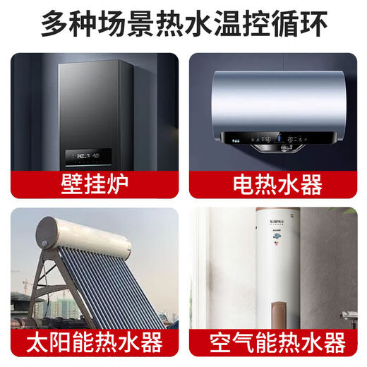 格威特（GWEAT）格威特永磁回水器热水循环循环泵回水泵零冷水家用空气能循环 GWH15828热水循环