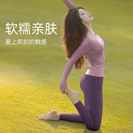 Shuangxiu yoga wear women's top 2025 new high-end temperament autumn and winter fitness long-sleeved Pilates training wear royal blue top L 110-120