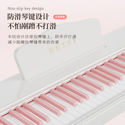 Betsy B351 electric piano 88-key hammer electronic piano for adults and children, home practice for beginners, professional examination piano B350Pro-standard 88-key milk white powder keys + round leg bracket