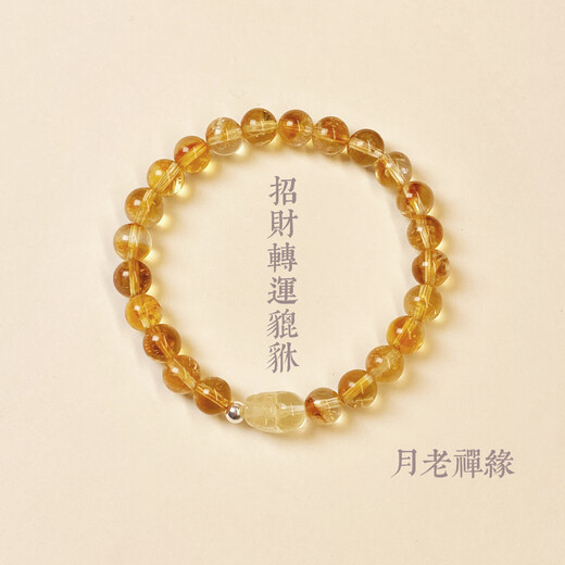 Bertha Di 2025 genuine shopping mall same style yellow hair crystal crystal bracelet for women Pixiu model only enters but cannot come out to attract wealth crystal bracelet 6mm citrine Aseta crystal symbiotic Pixiu bracelet single circle A-213