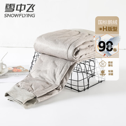 Flying in the Snow Women's Down Pants 90 Goose Down Autumn and Winter Warm Elastic Foot Warm Down Pants Women's Khaki 170