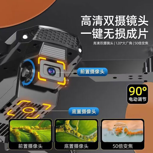 Buy 1 Get 1 Free Flying Camera Drone Aircraft High Definition Aerial Photography Professional Grade Remote Control Plane Children's Toy Boy Birthday Gift Free Helicopter - Dual Camera Dual Aerial Photography Real-time Feedback Drone Separate Accessories Customer Service Agree Not to Take Photos