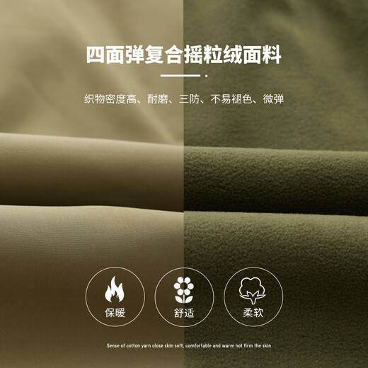 Duojia three-proof ski pants boys' fleece pants winter sports casual pants children's outdoor warm soft shell pants