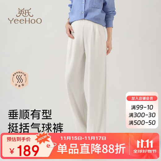 Ying's maternity pants for autumn outerwear, new style unsupported maternity wear, wide-leg pants, casual straight pants, slimming and drapey pants, off-white M