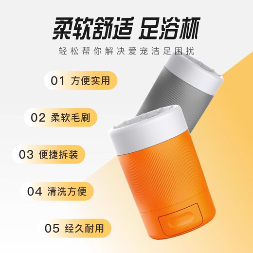 Pet dog foot washing artifact, no need to wipe feet, automatic electric cat paw washer, foot washing cup, convenient to wash feet after walking, pink manual rotating foot washing cup, small size, default option