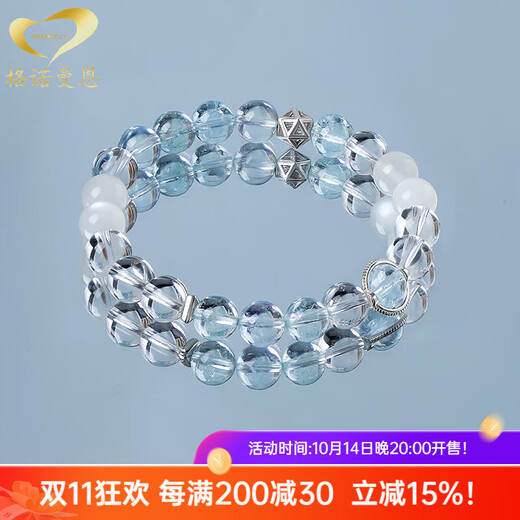Generomanne S925 silver Brazilian aquamarine bracelet white crystal moonstone bracelet for women gift 1788 beads 10mm