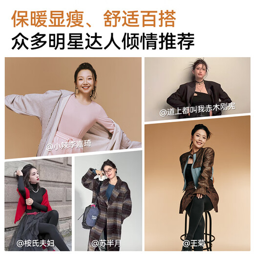 Gu Niangjia black leggings women's autumn and winter warm pantyhose slimming anti-snagging high waist can be worn outside plus velvet large size