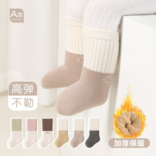 Baby socks autumn and winter baby mid-calf socks thickened warm terry socks plus velvet newborn high socks cotton (my022) light khaki-dark brown 2 pairs one size fits all S (suitable for feet 10-12cm) 6-12 months