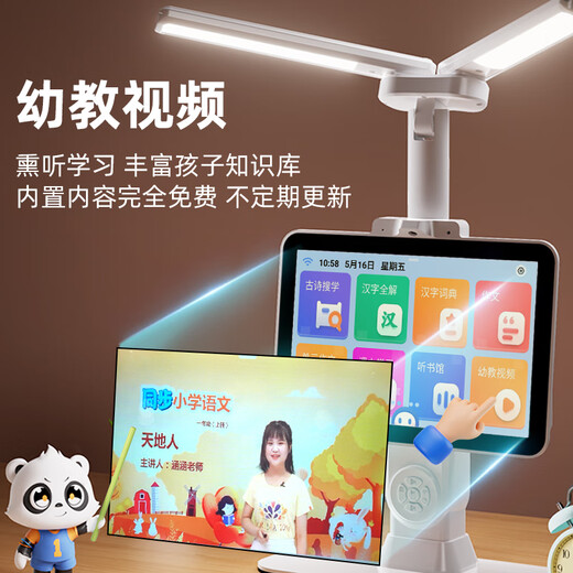 Banxi Video Call AI Intelligent Learning Machine Desk Lamp for Boys and Girls Back to School Season Birthday Gift Point Reading Lamp for Elementary and Junior High School Students to Write Homework Eye Protection Dual Lamp AI Top Version 11-inch Screen + Built-in AI + Video Chat National AA Level Synchronous Elementary and Junior High School Video Courses