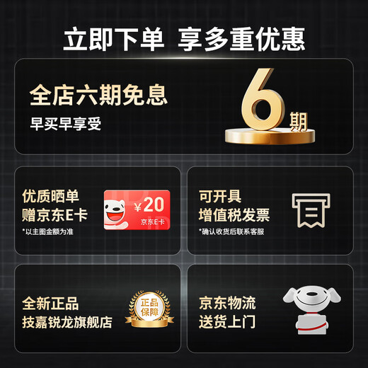 GIGABYTE AMD Ryzen 9600X/9700X/7800X3D/RTX5060TI graphics card assembly computer 2K/4K e-sports game desktop complete DIY interest-free host with six 9700X丨5060Ti 16G video memory