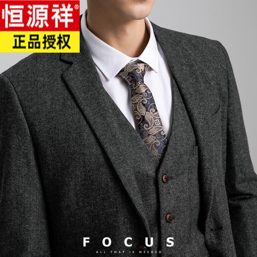 Hengyuanxiang vintage gray wool suit men's suit slim fit British wedding groom's suit three-piece suit brown herringbone pattern 50% wool XL suit vest 52XL size + pants matching